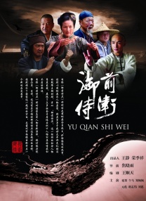 济州岛的性感之夜