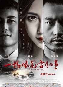 五月婷婷色丁香