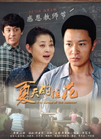 日本少妇ⅹ高清