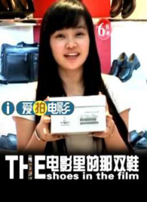我的朋友妻子