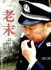 我和老女人吃奶作爱