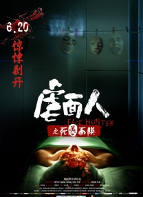 狠狠色狠狠色综合日日小说