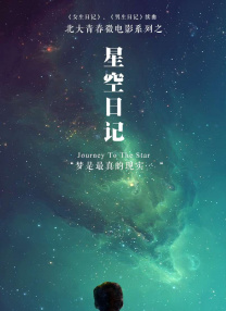 聚会的目的3