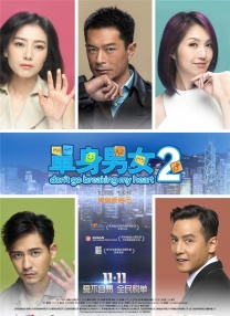 精品一区二区视频在线观看