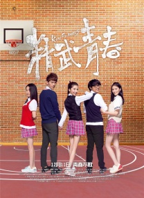 日本老师掀裙子打屁股
