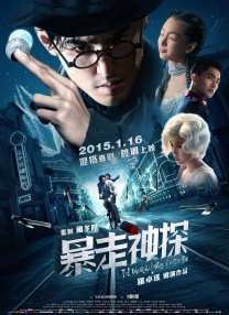 国产精品1区2区3区
