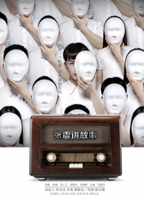 亚洲综合影院