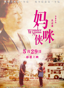 狂放在线观看