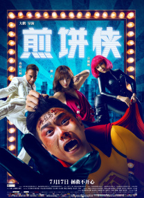 欧美亚洲免费