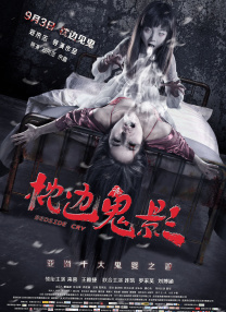 五月天婷婷丁香花