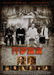 玉足脚底板