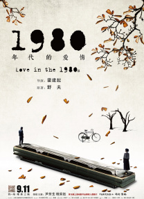 色婷婷国产