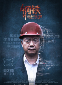 好男人的社区在线