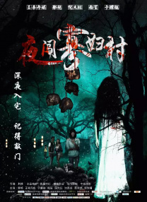 国产99久久精品