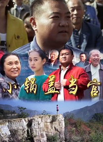 偷渡而来的美女