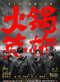 日韩欧美亚洲国产一区二区三区