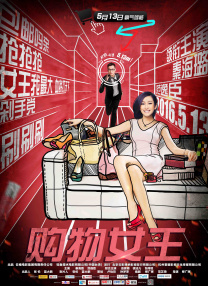 婷婷六月丁香色婷婷网