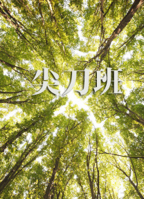 亚洲国产三级在线观看