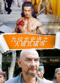新婚偷窥狂