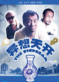 国产成人一区二区三区在线视频