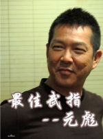 六月丁香在线视频