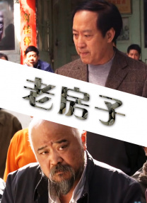 第一次见面