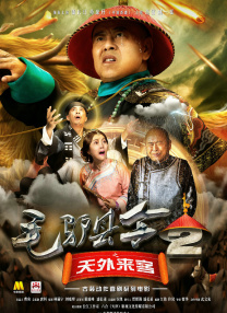 欧美三区在线观看