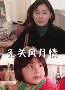 胡桃大战史莱姆视频动画