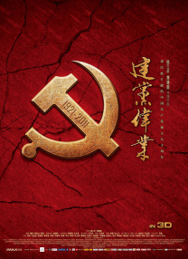 gogogo高清免费观看视频中国