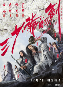 七月婷婷综合