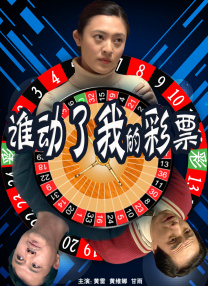 姐姐的朋友2