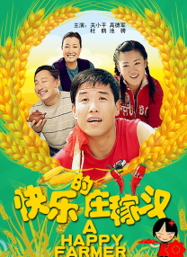 水原圣子