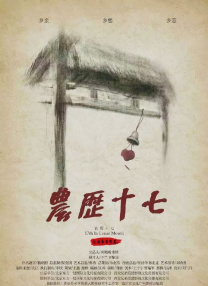 调教高傲