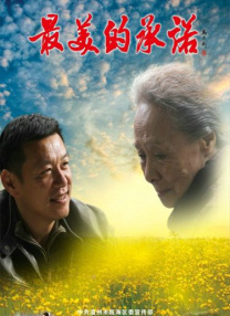 上司经理2020