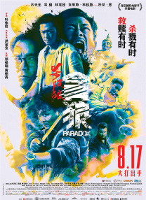 欧美 第一页