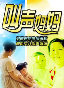 国产剧情一区二区