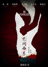 中文在线视频观看