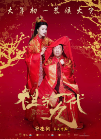 和50岁女人做爰