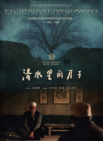 午夜激情福利电影