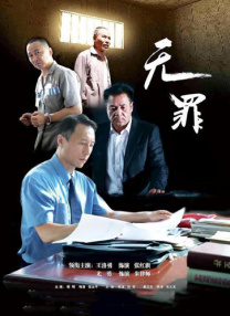 精品一区二区三区在线观看国产
