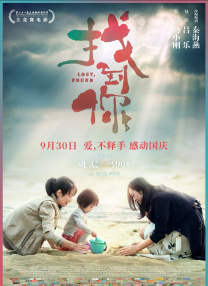 新婚之夜的激情