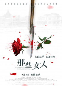 国产a在亚洲线播放