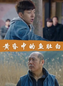 玉蒲团之淫行天下