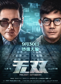 摇滚歌手的夜生活