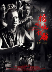 成人线上播放