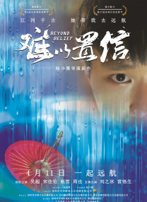 91电影在线观看