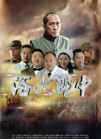 chinese东北体育生飞机