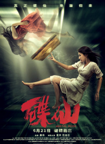 国产精品久久久久久久久久久久午夜片