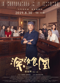 在线精品一区二区三区