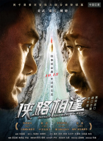 西厢夜谭